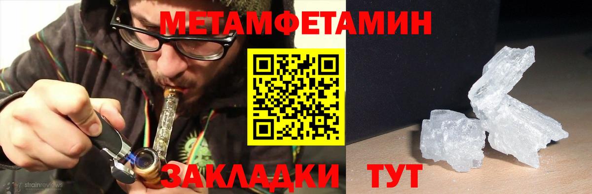 АМФ VHQ Надым