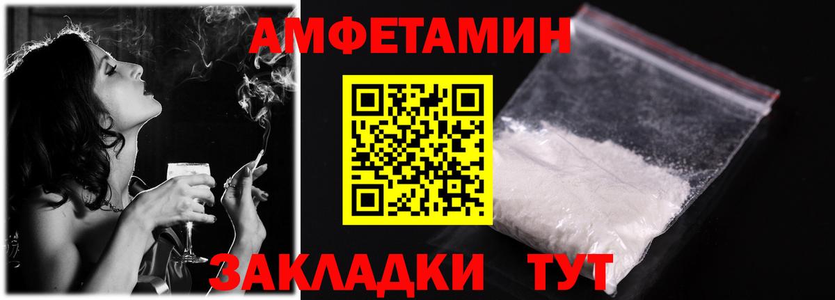 Мефедрон Надым