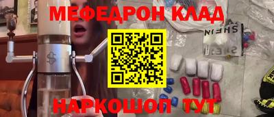 трава Ефремов