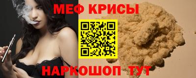 ГАЛЛЮЦИНОГЕННЫЕ ГРИБЫ Железноводск