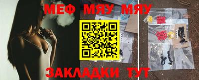 трава Ефремов