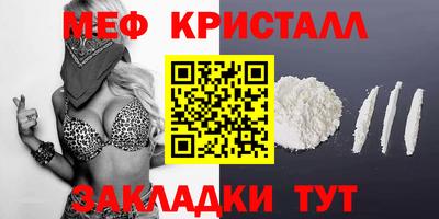 ГАЛЛЮЦИНОГЕННЫЕ ГРИБЫ Железноводск