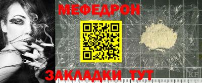 трава Ефремов