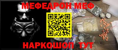 прущие крисы Железногорск