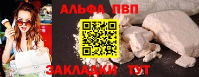 ГАЛЛЮЦИНОГЕННЫЕ ГРИБЫ Железноводск