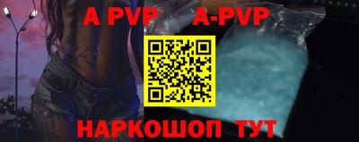 трава Ефремов