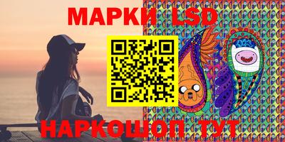 ГАЛЛЮЦИНОГЕННЫЕ ГРИБЫ Железноводск