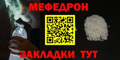 прущие крисы Железногорск