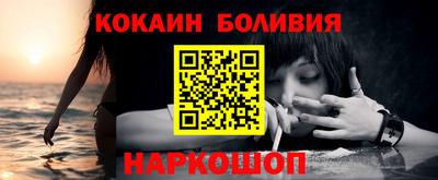 прущие крисы Железногорск