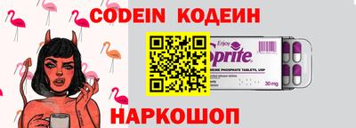 прущие крисы Железногорск