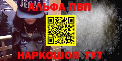ГАЛЛЮЦИНОГЕННЫЕ ГРИБЫ Железноводск