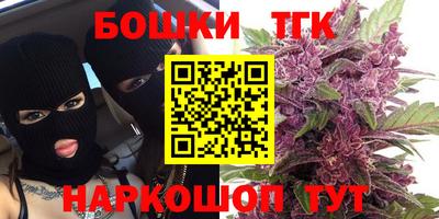ГАЛЛЮЦИНОГЕННЫЕ ГРИБЫ Железноводск