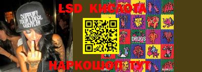 прущие крисы Железногорск