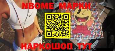 ГАЛЛЮЦИНОГЕННЫЕ ГРИБЫ Железноводск