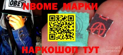 ГАЛЛЮЦИНОГЕННЫЕ ГРИБЫ Железноводск