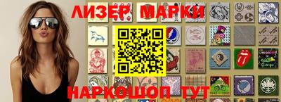 прущие крисы Железногорск