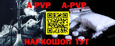 ГАЛЛЮЦИНОГЕННЫЕ ГРИБЫ Железноводск