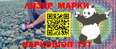 прущие крисы Железногорск