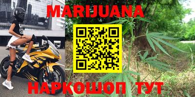 трава Ефремов
