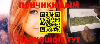 прущие крисы Железногорск