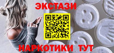 ГАЛЛЮЦИНОГЕННЫЕ ГРИБЫ Железноводск