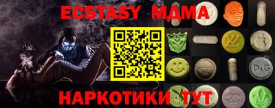 прущие крисы Железногорск