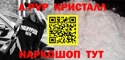 трава Ефремов