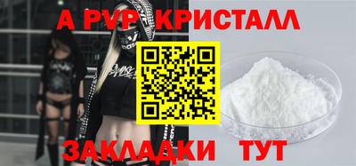 ГАЛЛЮЦИНОГЕННЫЕ ГРИБЫ Железноводск