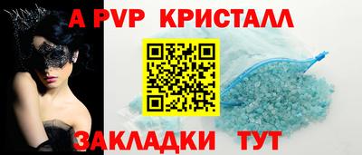 трава Ефремов