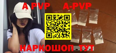 ГАЛЛЮЦИНОГЕННЫЕ ГРИБЫ Железноводск