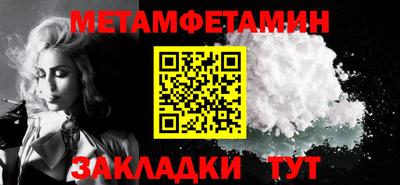 ГАЛЛЮЦИНОГЕННЫЕ ГРИБЫ Железноводск