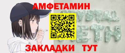 прущие крисы Железногорск