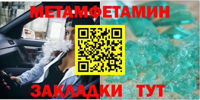 прущие крисы Железногорск
