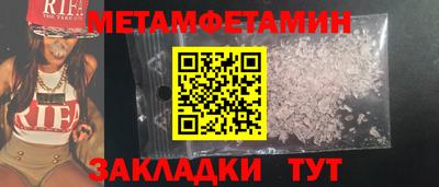прущие крисы Железногорск