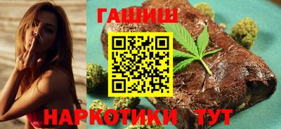 ГАЛЛЮЦИНОГЕННЫЕ ГРИБЫ Железноводск