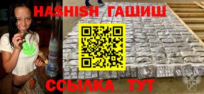 ГАЛЛЮЦИНОГЕННЫЕ ГРИБЫ Железноводск