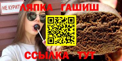 прущие крисы Железногорск