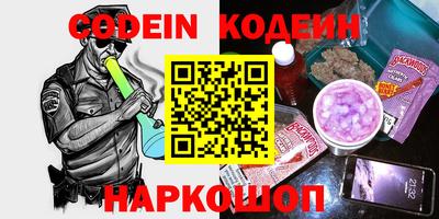 ГАЛЛЮЦИНОГЕННЫЕ ГРИБЫ Железноводск