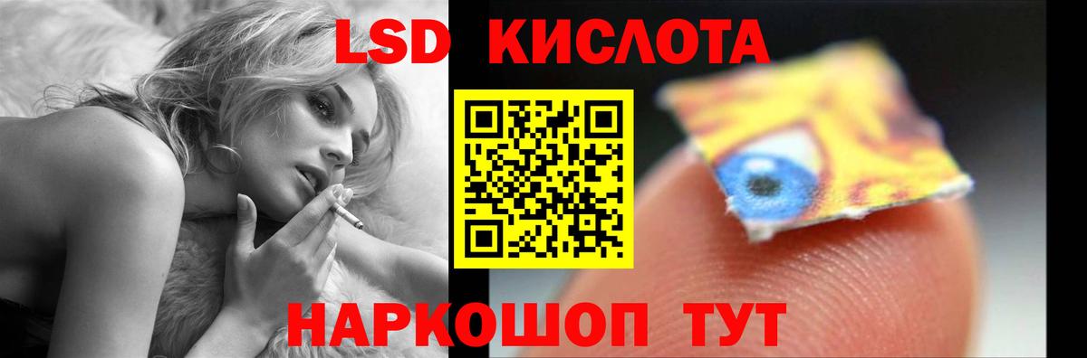 Надым  ОМГ ОМГ ссылки  Вход с VPN  Лсд 25 экстази ecstasy  LSD-25 экстази ecstasy 