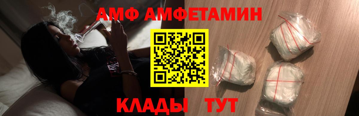 Надым  Первитин Methamphetamine  Вход с VPN 