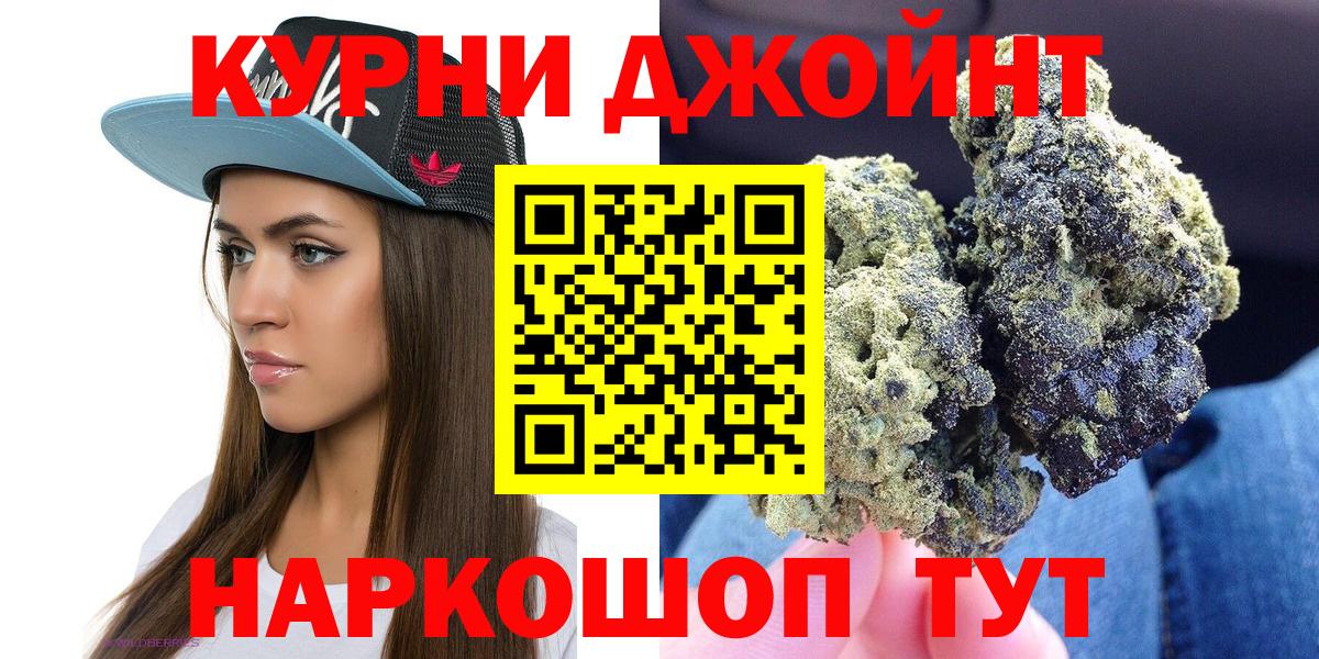 Бошки марихуана конопля  Вход с VPN  Шишки марихуана семена  Бошки марихуана ГИДРОПОН  Шишки марихуана индика  Надым 